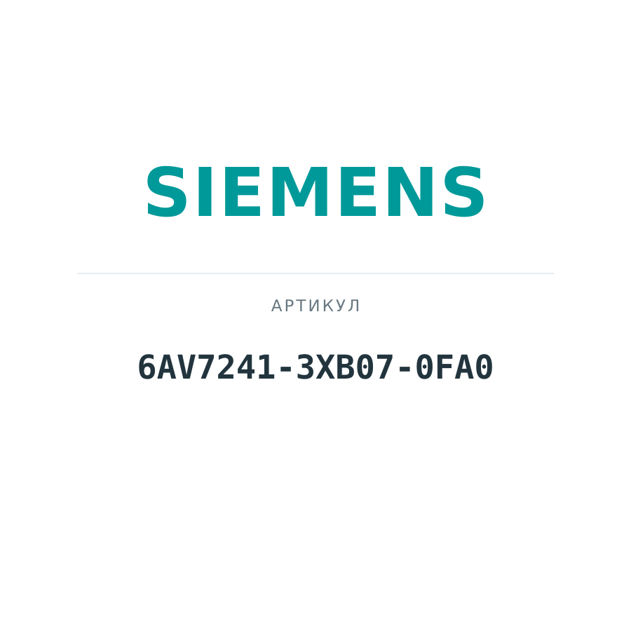 6AV7241-3XB07-0FA0 (6AV72413XB070FA0)