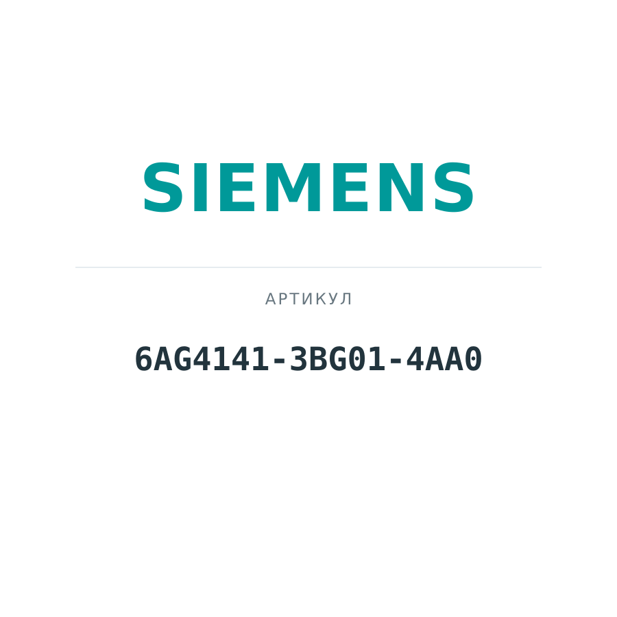 6AG4141-3BG01-4AA0 (6AG41413BG014AA0)