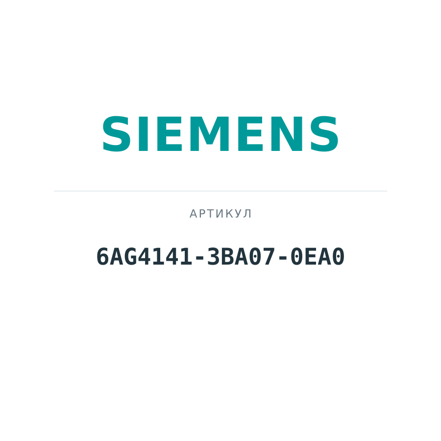 6AG4141-3BA07-0EA0 (6AG41413BA070EA0)
