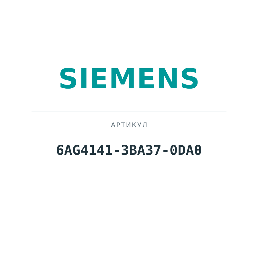 6AG4141-3BA37-0DA0 (6AG41413BA370DA0)