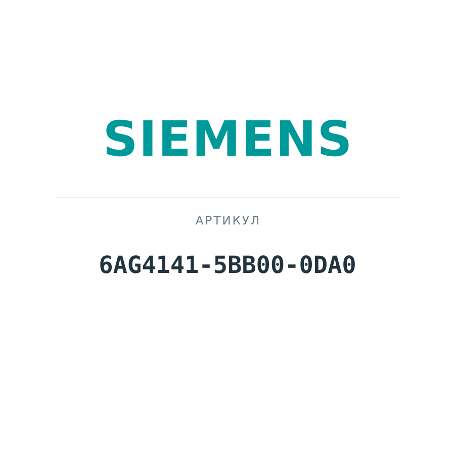 6AG4141-5BB00-0DA0 (6AG41415BB000DA0)