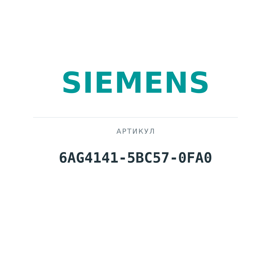 6AG4141-5BC57-0FA0 (6AG41415BC570FA0)