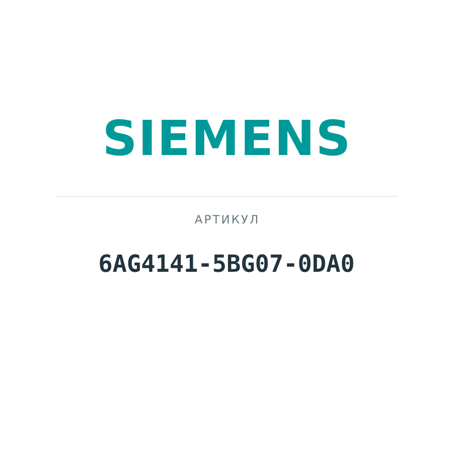 6AG4141-5BG07-0DA0 (6AG41415BG070DA0)