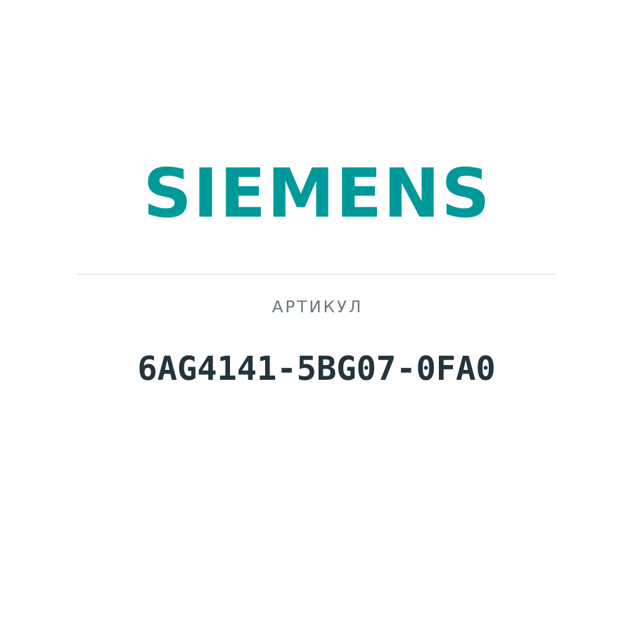 6AG4141-5BG07-0FA0 (6AG41415BG070FA0)