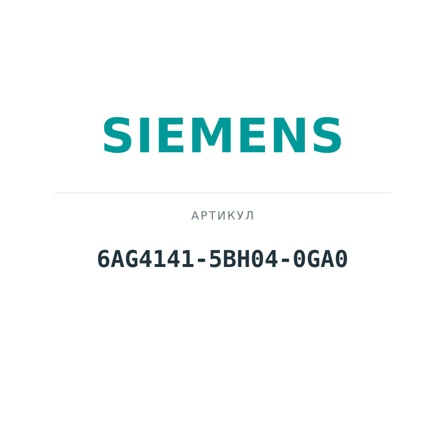 6AG4141-5BH04-0GA0 (6AG41415BH040GA0)