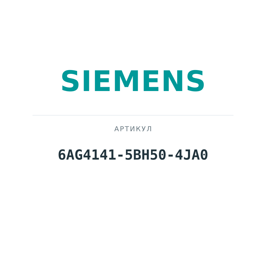 6AG4141-5BH50-4JA0 (6AG41415BH504JA0)