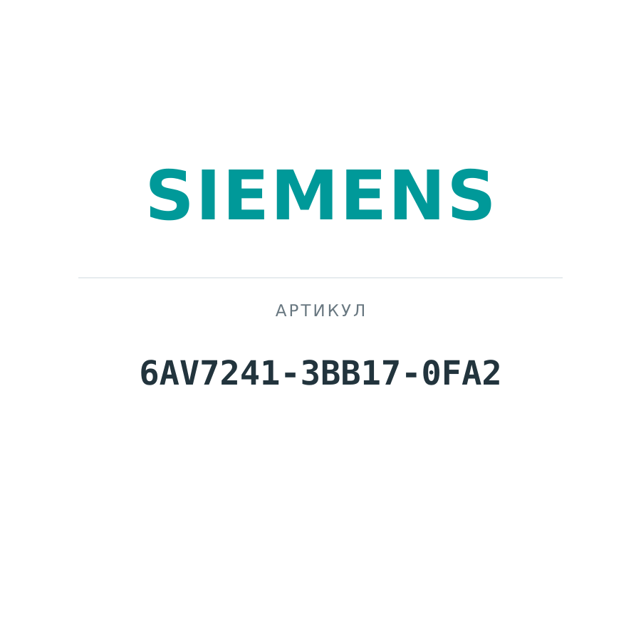 6AV7241-3BB17-0FA2 (6AV72413BB170FA2)