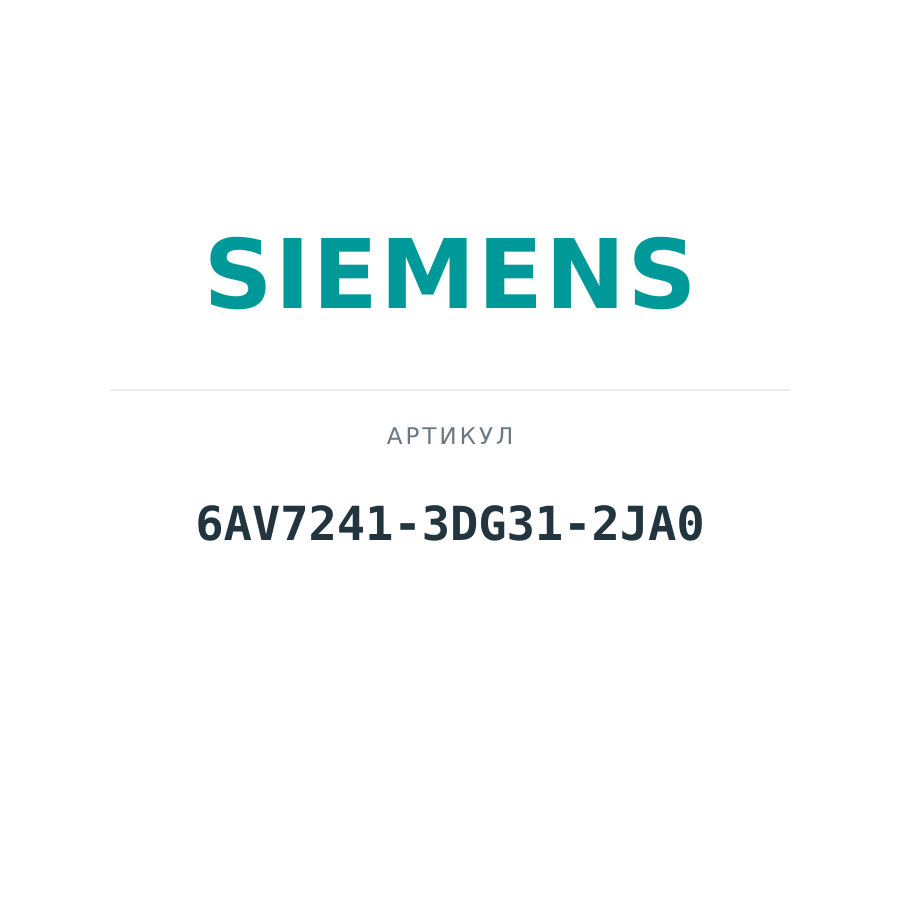 6AV7241-3DG31-2JA0 (6AV72413DG312JA0)