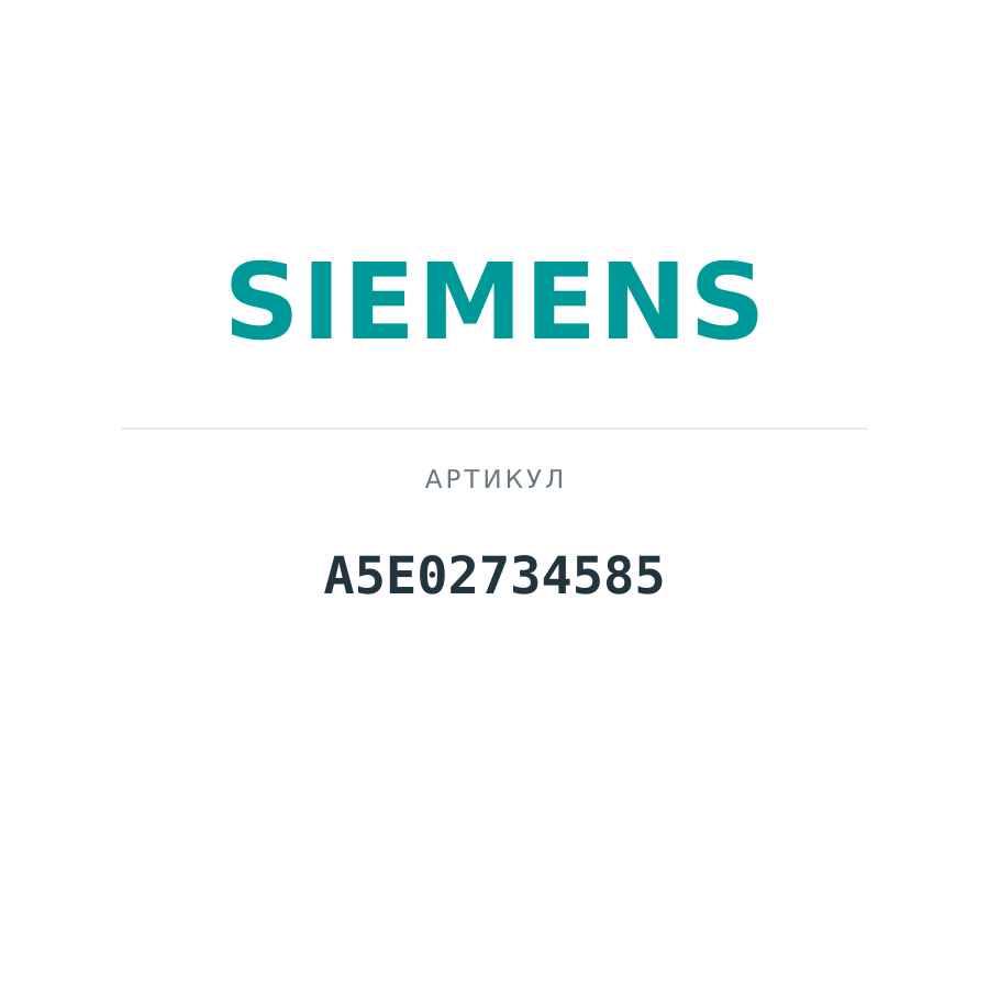 A5E02734585