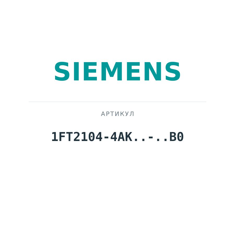 1FT2104-4AK..-..B0 (1FT21044AK....B0)