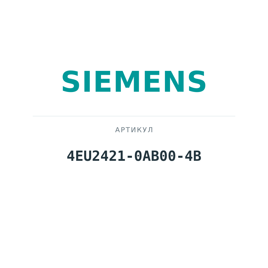 4EU2421-0AB00-4B (4EU24210AB004B)