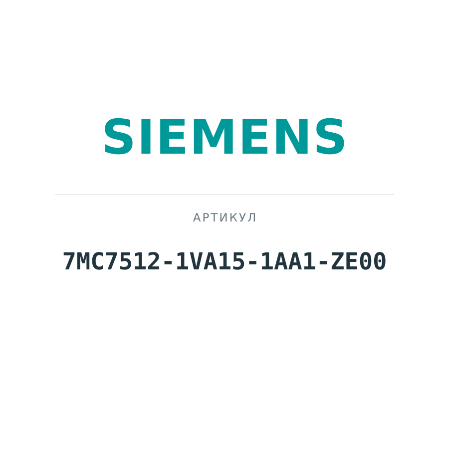 7MC7512-1VA15-1AA1-ZE00 (7MC75121VA151AA1ZE00)