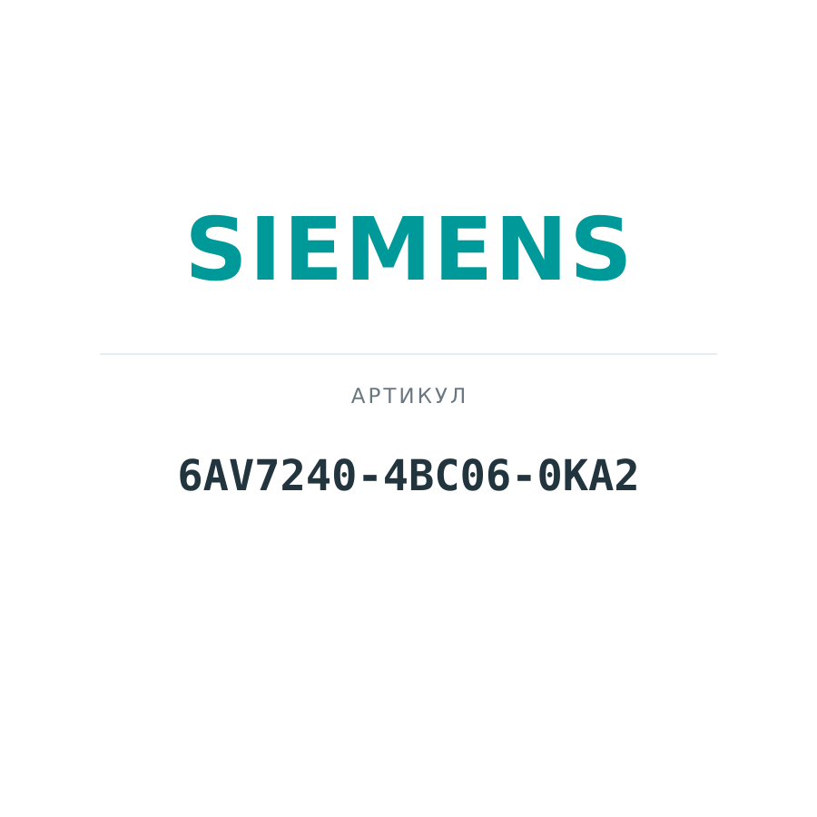 6AV7240-4BC06-0KA2 (6AV72404BC060KA2)