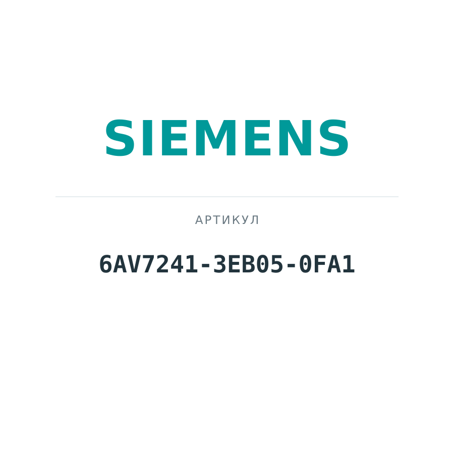 6AV7241-3EB05-0FA1 (6AV72413EB050FA1)