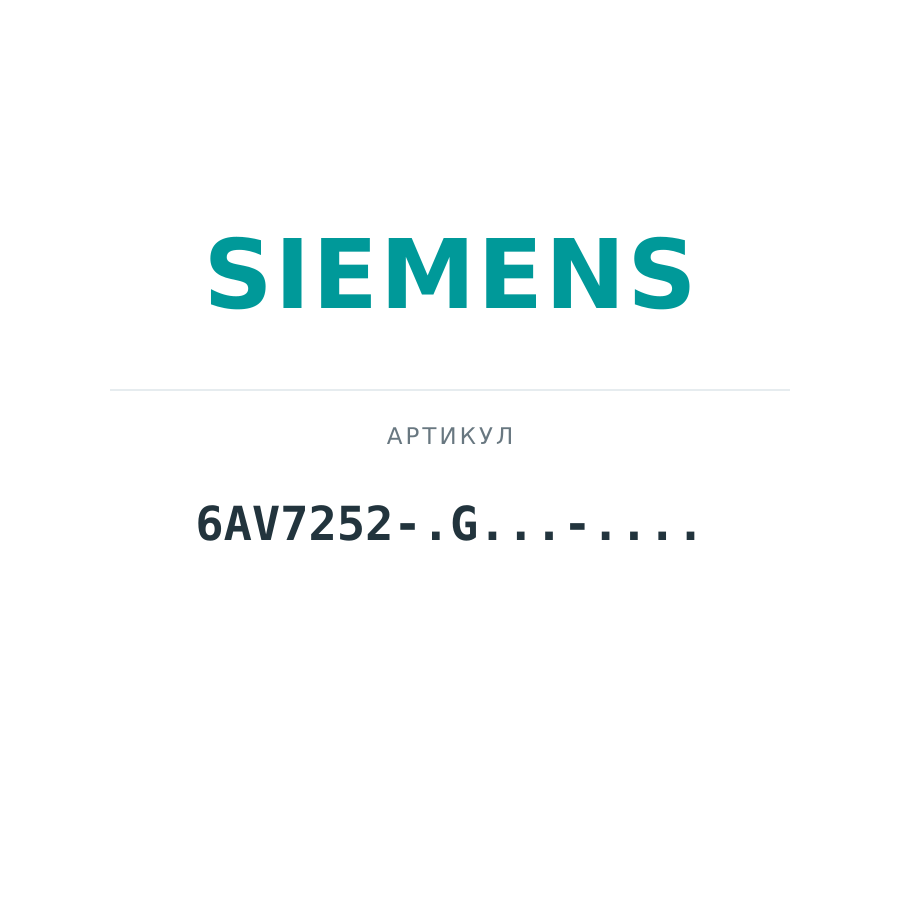 6AV7252-.G...-.... (6AV7252.G.......)