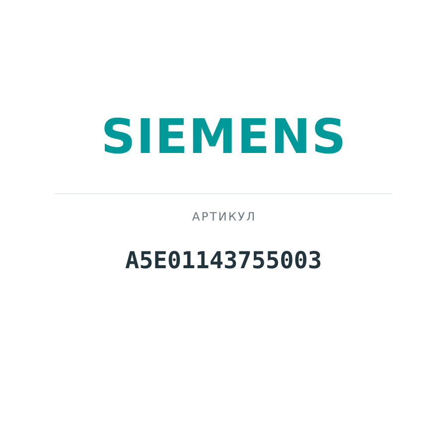 A5E01143755003