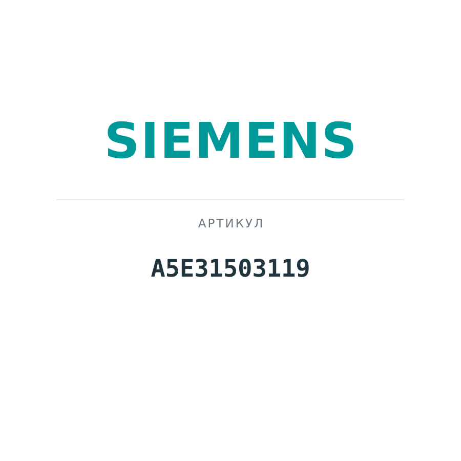 A5E31503119
