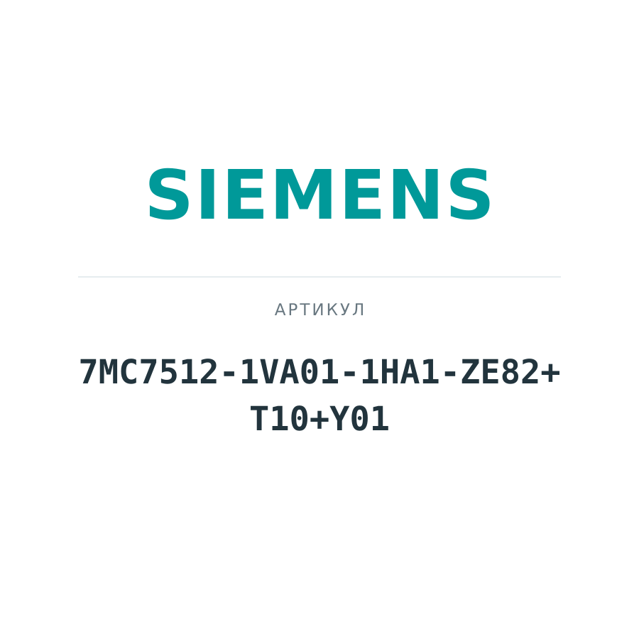 7MC7512-1VA01-1HA1-ZE82+T10+Y01 (7MC75121VA011HA1ZE82T10Y01)
