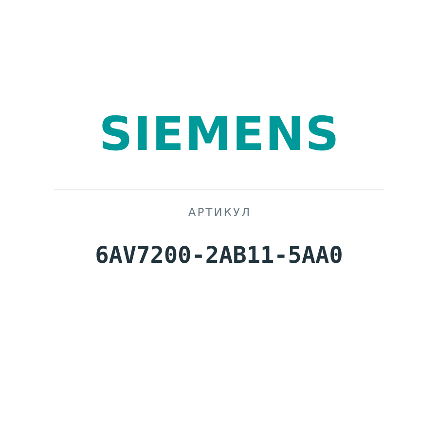 6AV7200-2AB11-5AA0 (6AV72002AB115AA0)