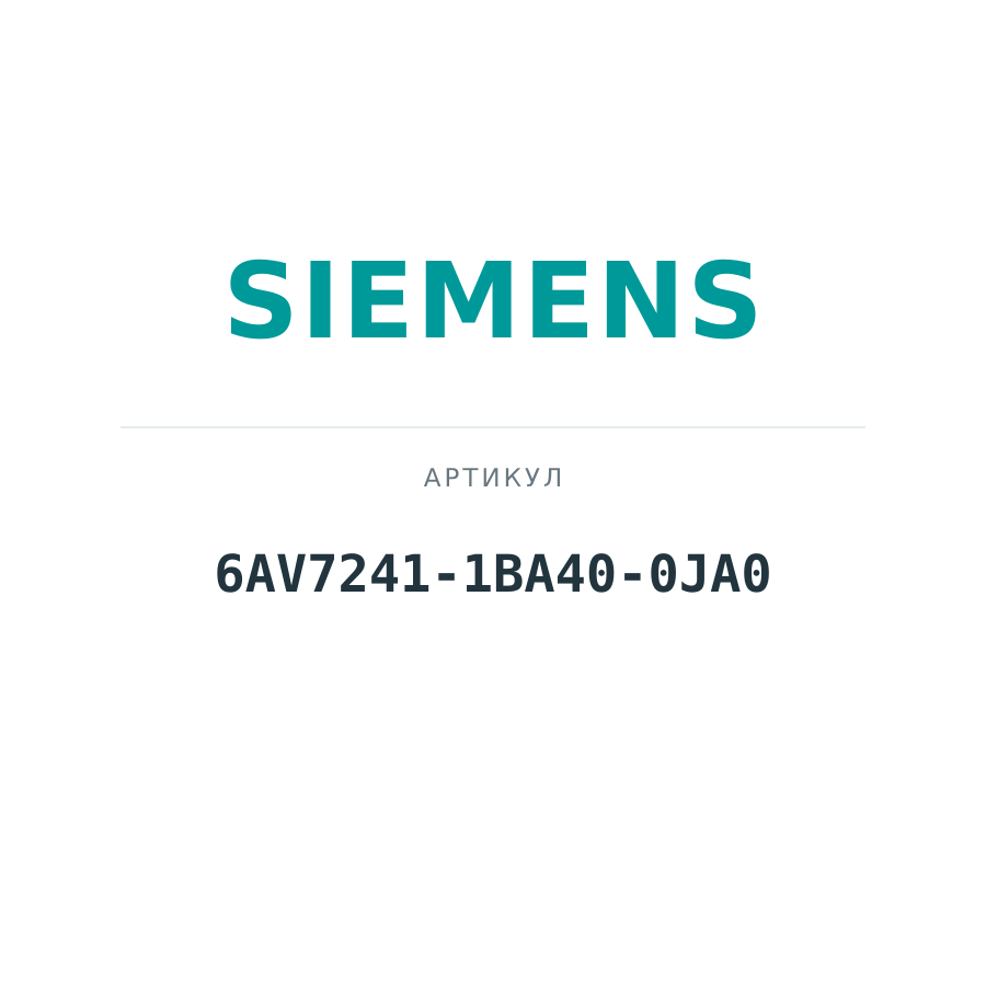 6AV7241-1BA40-0JA0 (6AV72411BA400JA0)