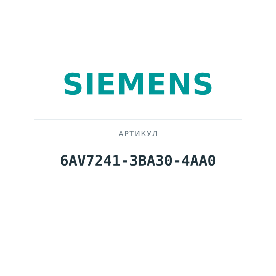 6AV7241-3BA30-4AA0 (6AV72413BA304AA0)
