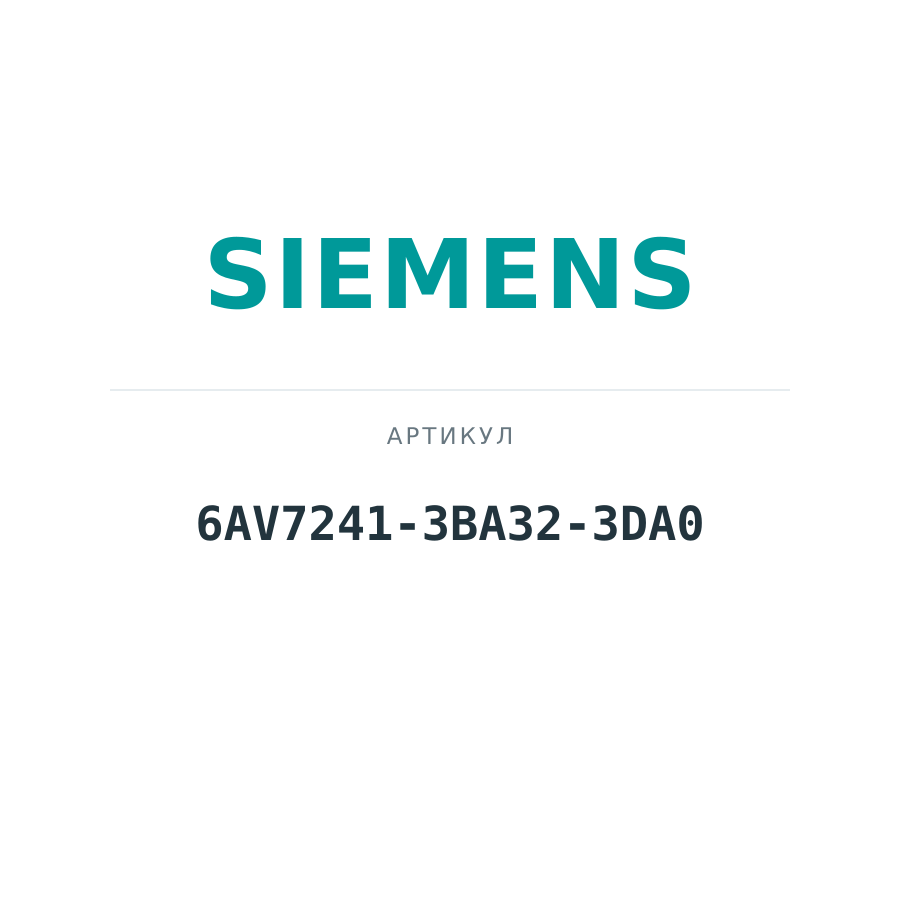 6AV7241-3BA32-3DA0 (6AV72413BA323DA0)