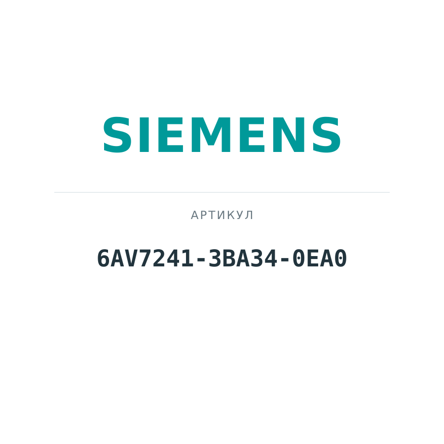 6AV7241-3BA34-0EA0 (6AV72413BA340EA0)