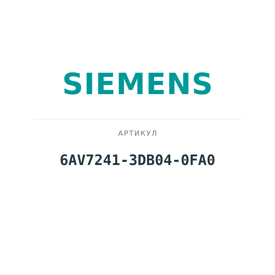 6AV7241-3DB04-0FA0 (6AV72413DB040FA0)