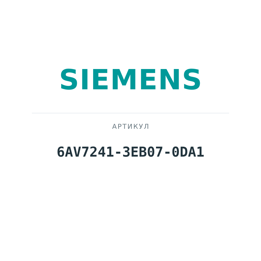 6AV7241-3EB07-0DA1 (6AV72413EB070DA1)