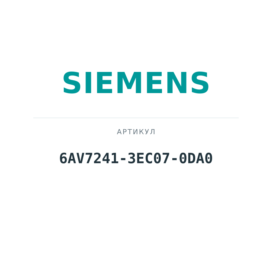 6AV7241-3EC07-0DA0 (6AV72413EC070DA0)