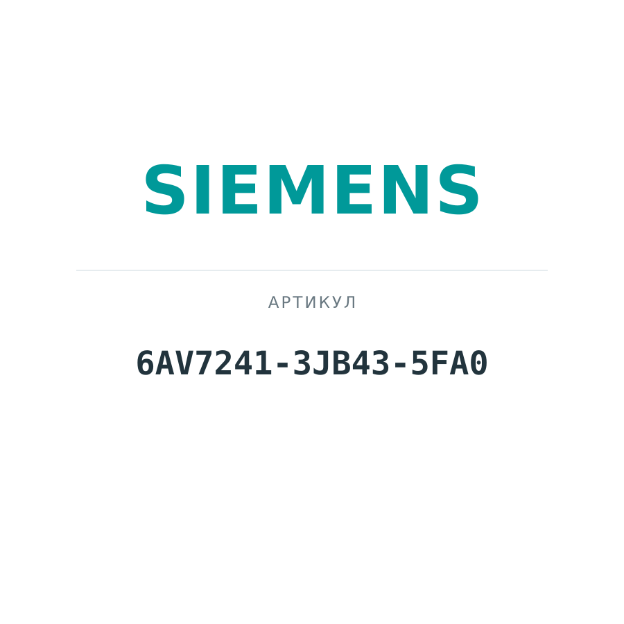 6AV7241-3JB43-5FA0 (6AV72413JB435FA0)