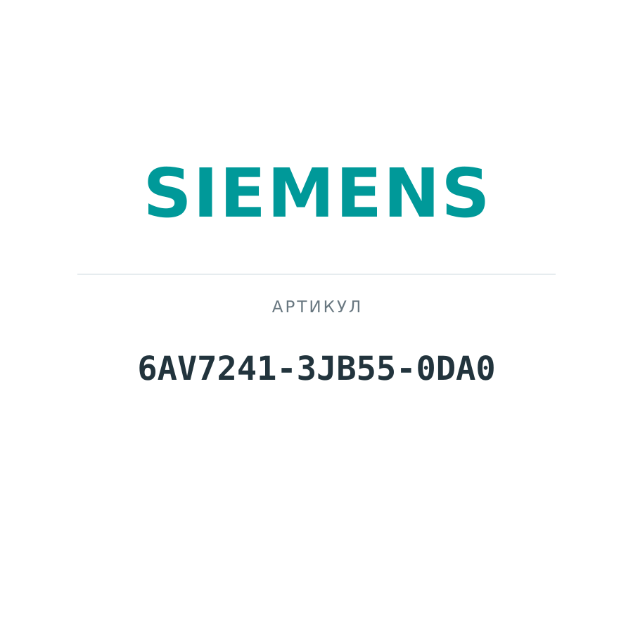 6AV7241-3JB55-0DA0 (6AV72413JB550DA0)