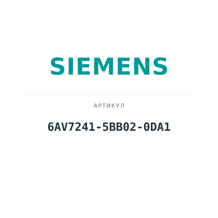 6AV7241-5BB02-0DA1 (6AV72415BB020DA1)
