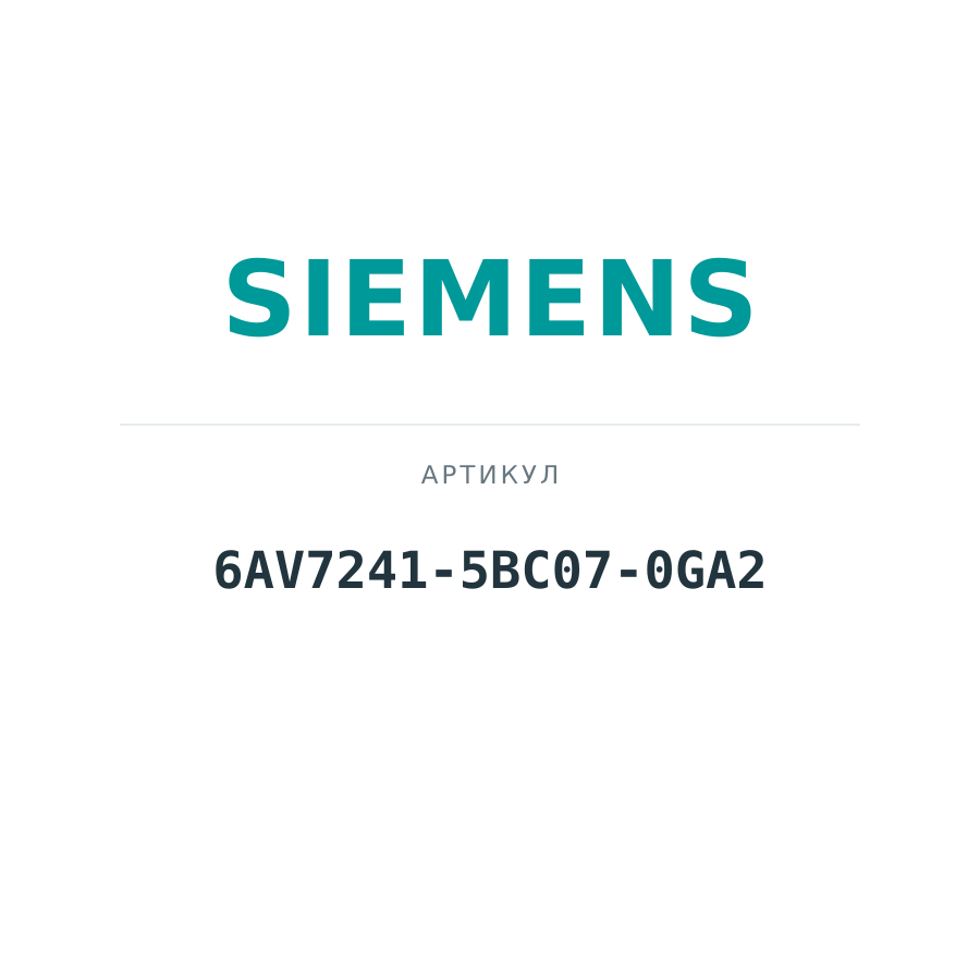 6AV7241-5BC07-0GA2 (6AV72415BC070GA2)