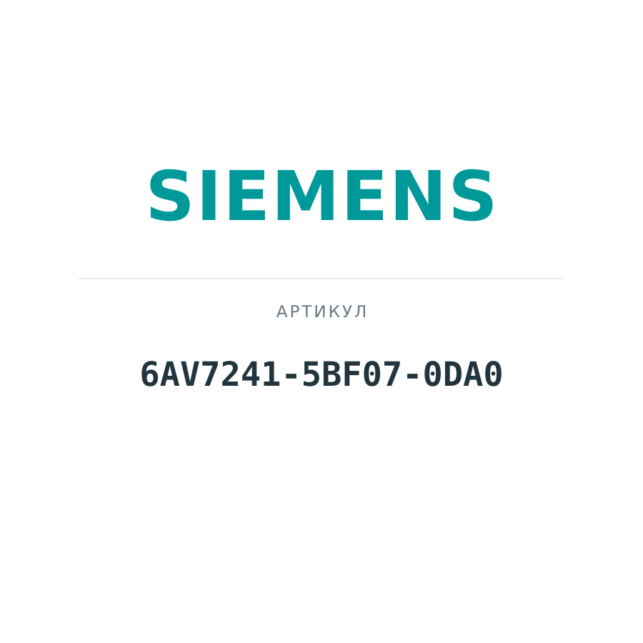 6AV7241-5BF07-0DA0 (6AV72415BF070DA0)