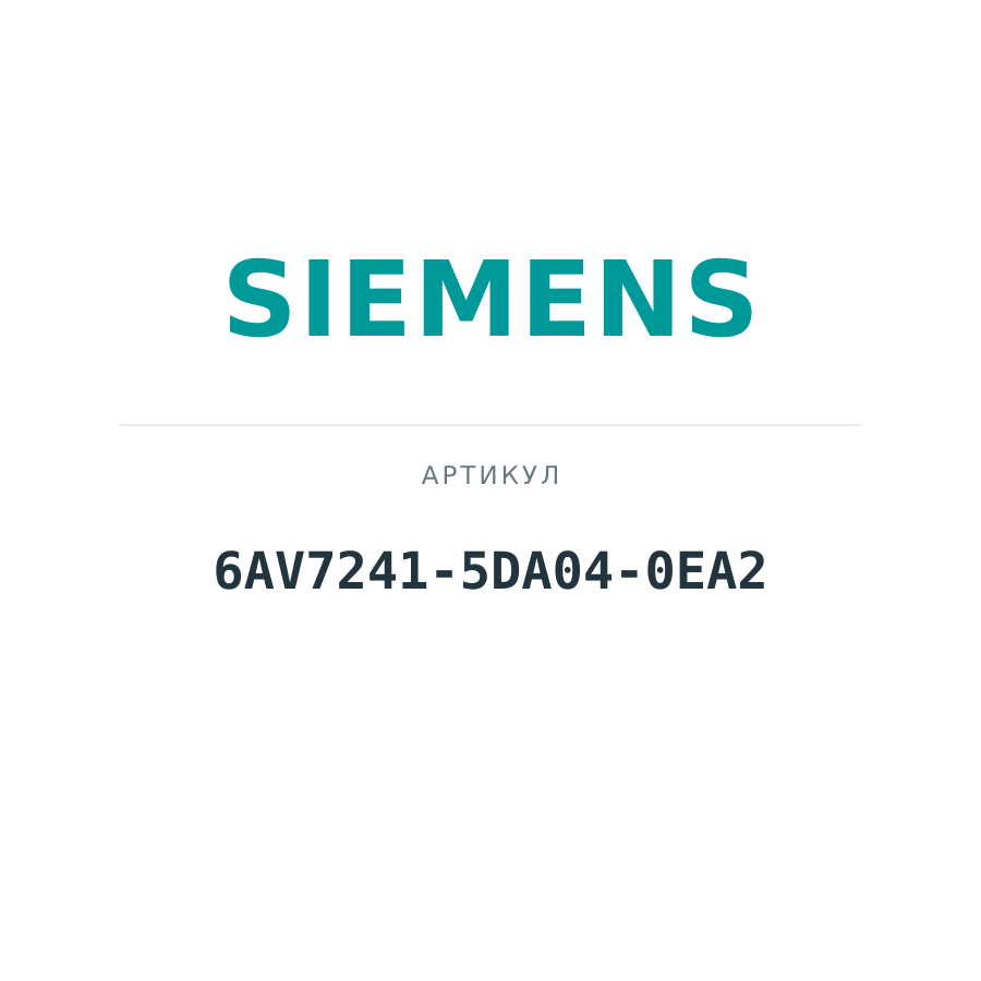 6AV7241-5DA04-0EA2 (6AV72415DA040EA2)