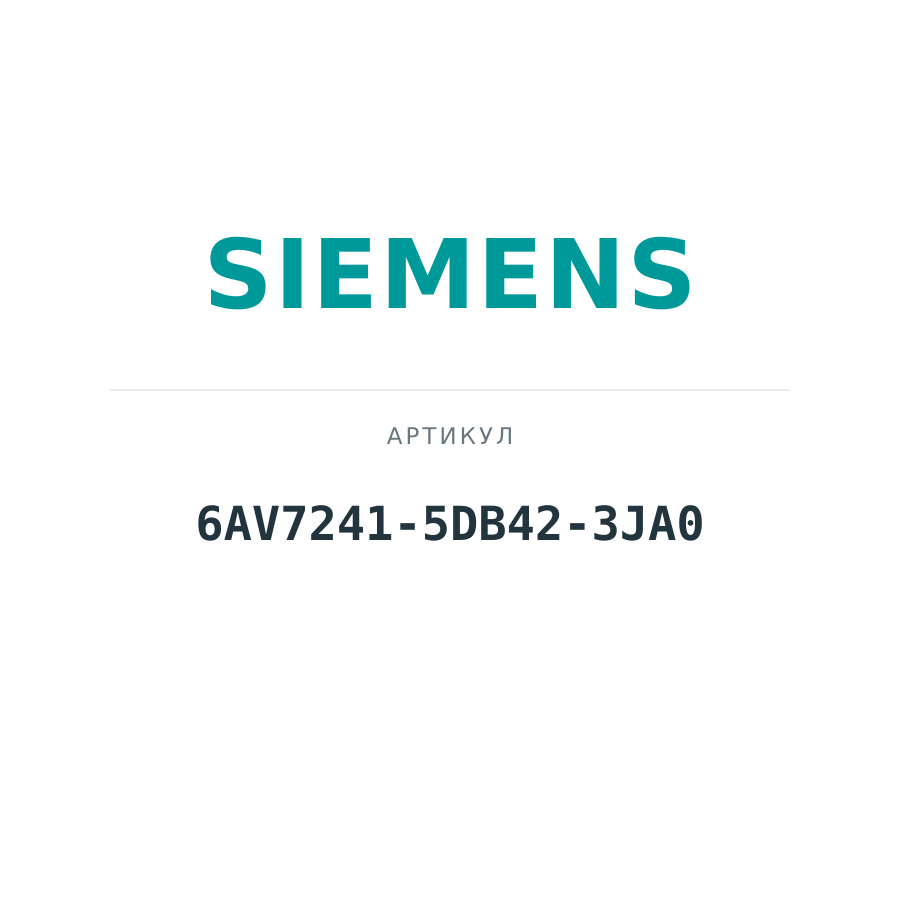 6AV7241-5DB42-3JA0 (6AV72415DB423JA0)