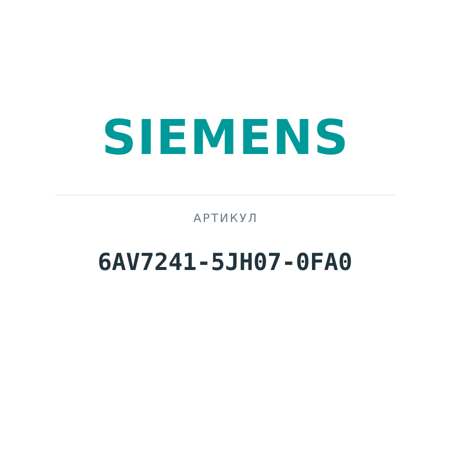 6AV7241-5JH07-0FA0 (6AV72415JH070FA0)