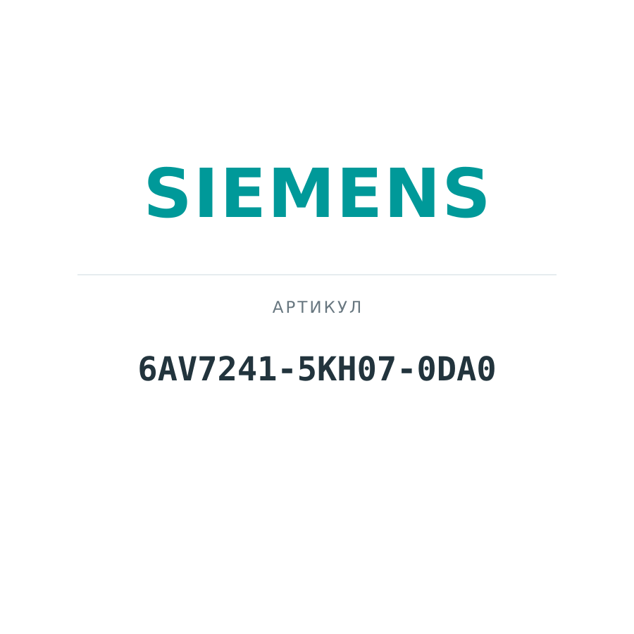 6AV7241-5KH07-0DA0 (6AV72415KH070DA0)